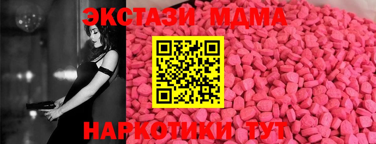 Соликамск  Экстази Punisher  ЭКСТАЗИ MDMA  ЭКСТАЗИ  Вход с VPN 