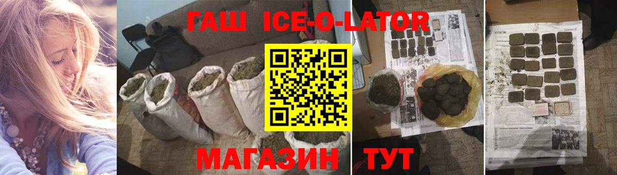 ГАШИШ 40% ТГК Соликамск