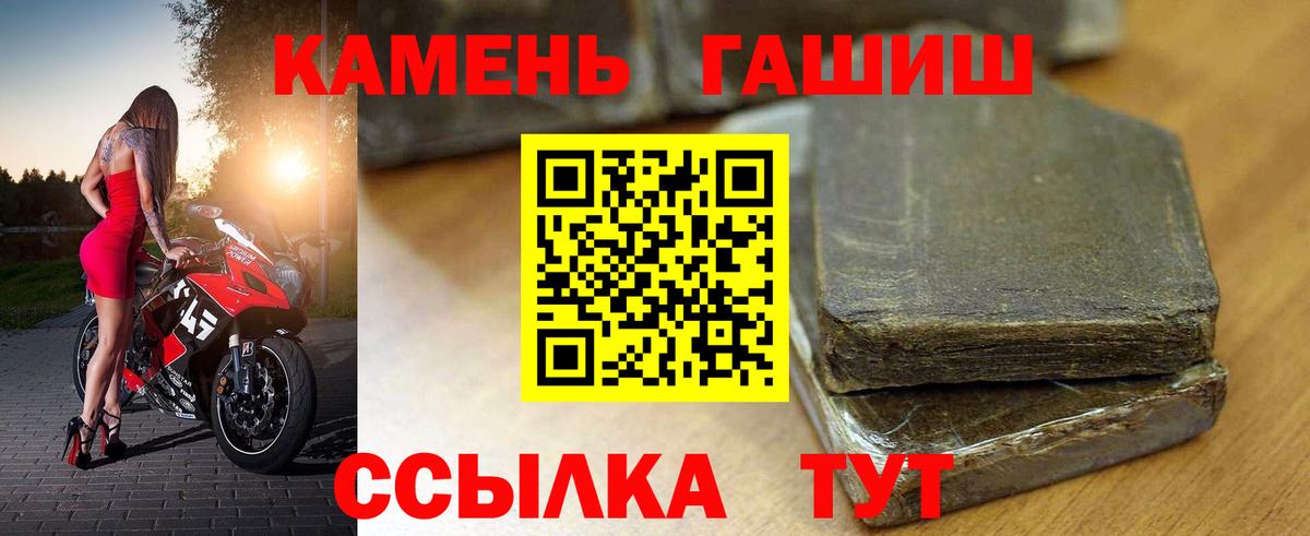 ГАШИШ убойный  Гашиш  Соликамск  Гашиш 40% ТГК  Вход с VPN 