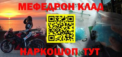 героин Наро-Фоминск