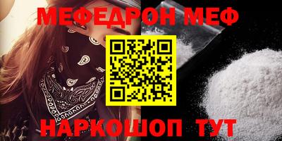 героин Наро-Фоминск