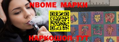 наркотики Нарткала