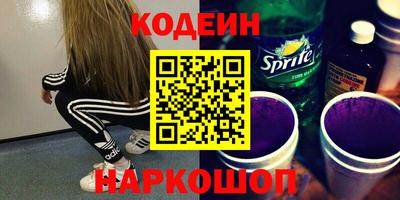 наркотики Нарткала