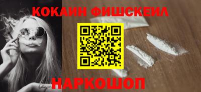 героин Наро-Фоминск