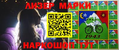 героин Наро-Фоминск