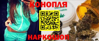 наркотики Нарткала