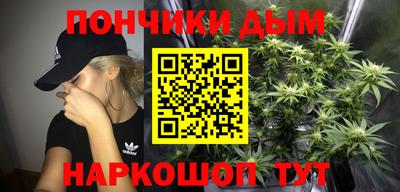 каннабис Нальчик