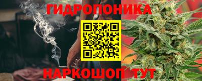 каннабис Нальчик