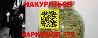 наркотики Нарткала
