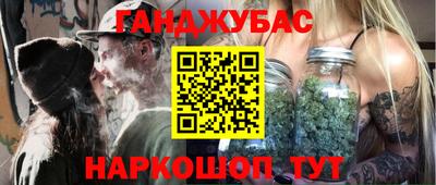 каннабис Нальчик