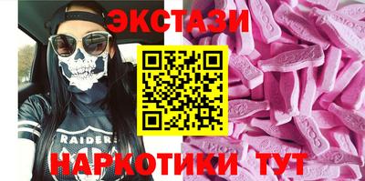 героин Наро-Фоминск