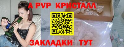 героин Наро-Фоминск
