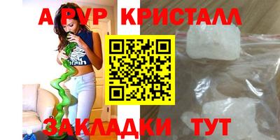 героин Наро-Фоминск
