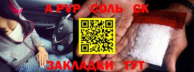 героин Наро-Фоминск