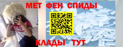 героин Наро-Фоминск