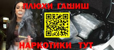 наркотики Нарткала