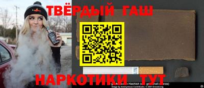 наркотики Нарткала