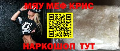 наркотики Нарткала