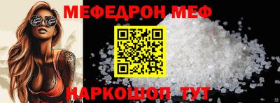 героин Наро-Фоминск