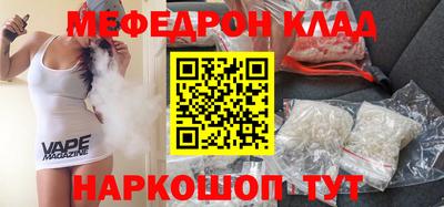 наркотики Нарткала