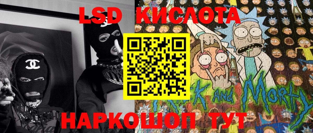 Наркотические марки 1,5мг Соликамск