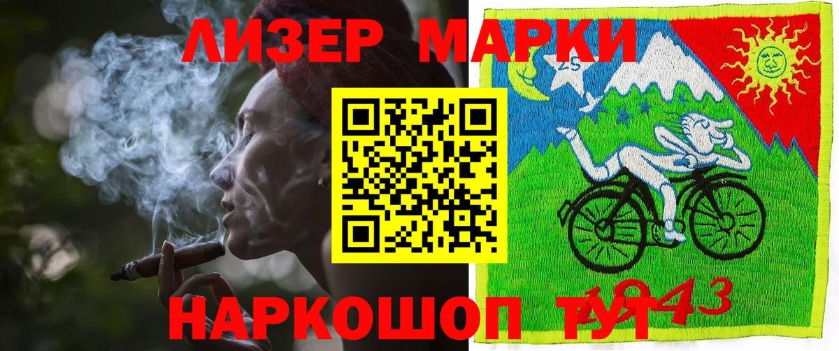 Марки NBOMe 1500мкг  где продают   Соликамск  Вход с VPN 