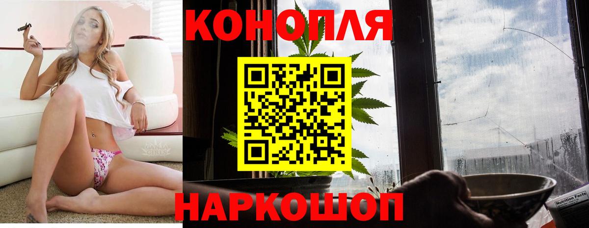 Бошки Шишки ГИДРОПОН Соликамск