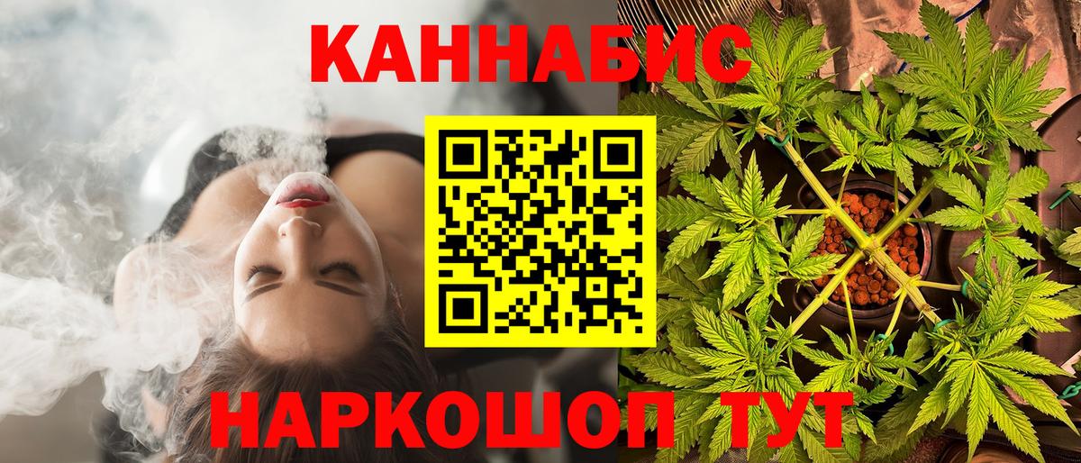 Конопля SATIVA & INDICA  Канабис марихуана  МАРИХУАНА White Widow  Соликамск  Вход с VPN  Шишки марихуана MAZAR 